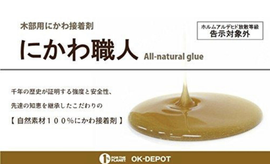 にかわ職人のにかわとは? | 自動車ガラス・家具・住宅の接着剤の悩みを解決!45年の実績で接着剤の選定を行います!