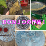 接着剤女子BONJOが紹介されました！
