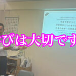 自動車ガラス用接着剤の勉強会で嬉しかったこと！