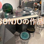 ＳＲＣ展2ndが無事に終了しました！ＢＯＮＪＯの作品の行方は？