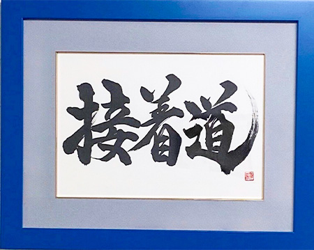 コンセプト