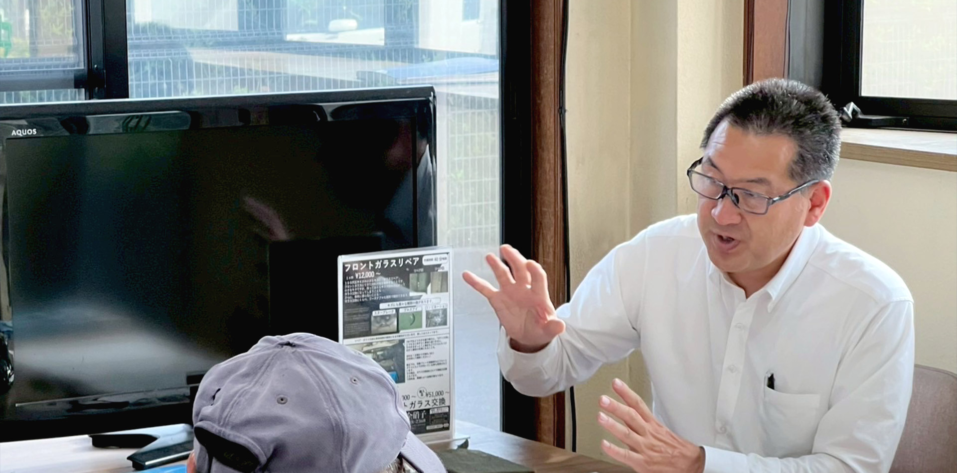エースボンド株式会社